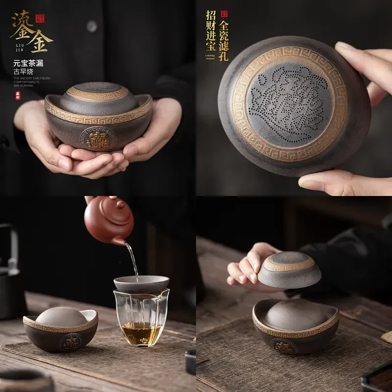 【CHIMU HOME】 Strainer for Japanese Gilding Iron Glaze All-Ceramic Filter Separator
【CHIMU HOME】 Strainer for Japanese Gilding Iron Glaze All-Ceramic Filter Separator