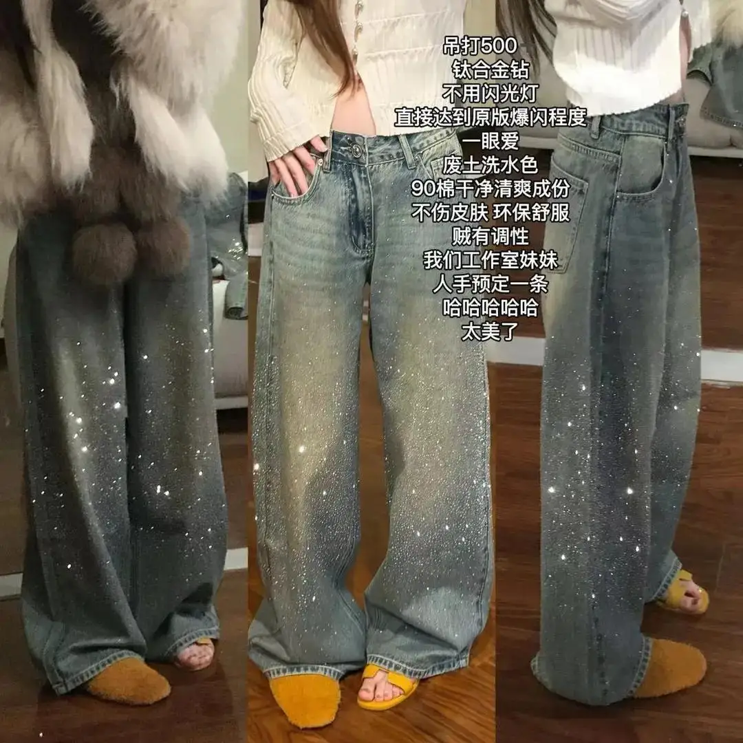 Женские ковбойские брюки с изображением небесной звезды в стиле ретро, кокетливые свободные утягивающие зимние брюки 2021, прямые свободные брюки длиной до пола с высокой талией
Женские ковбойские брюки с изображением небесной звезды в стиле ретро, кокетливые свободные утягивающие зимние брюки 2021, прямые свободные брюки длиной до пола с высокой талией