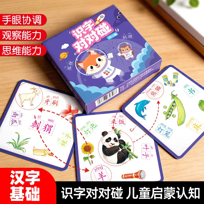 Crazy Match Cards, Concentration Training Cards, Preschool Animal Puzzle Board Games, Parent Child Games, Children's Toys
Crazy Match Cards, Concentration Training Cards, Preschool Animal Puzzle Board Games, Parent Child Games, Children's Toys