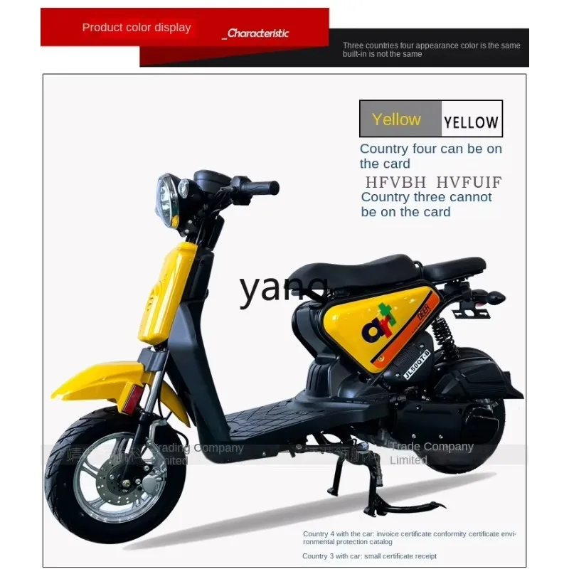 LTT Small pedal moped 50CC fuel-powered takeaway car
LTT Small pedal moped 50CC fuel-powered takeaway car