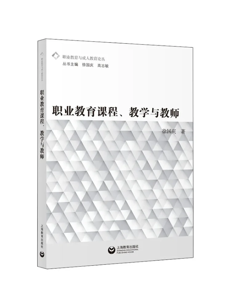 Книга-Winshare Учебное пособие по обучению и учителям по обучению 
Книга-Winshare Учебное пособие по обучению и учителям по обучению