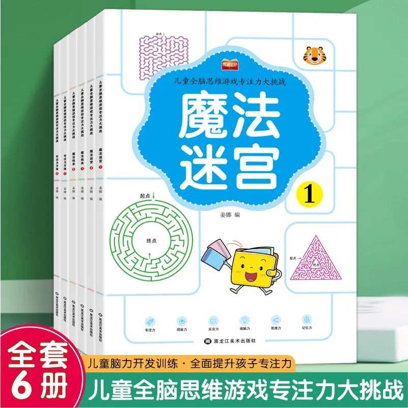Magic Lines, Maze, Numbers, Connections, Concentration, Left and Right Brain Development, Thinking Training
Magic Lines, Maze, Numbers, Connections, Concentration, Left and Right Brain Development, Thinking Training
