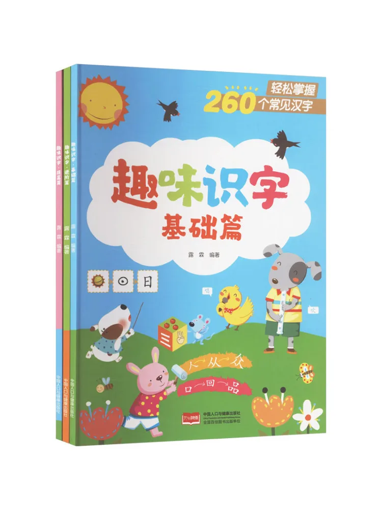 Книга-набор Winshare Fun Literacy, состоящий из 3 книг: базовый, продвинутый и для улучшения навыков.
Книга-набор Winshare Fun Literacy, состоящий из 3 книг: базовый, продвинутый и для улучшения навыков.