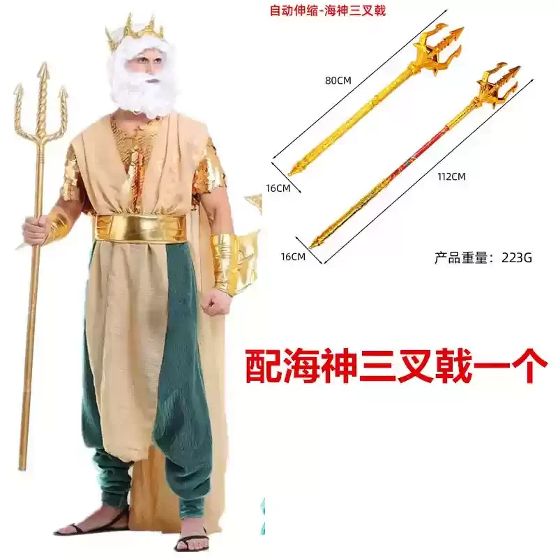 Adult Male Female Mermaid Halloween Costume Couple COS Play Sea King God of War Performance Suit Anime Themed Outfit
Adult Male Female Mermaid Halloween Costume Couple COS Play Sea King God of War Performance Suit Anime Themed Outfit
