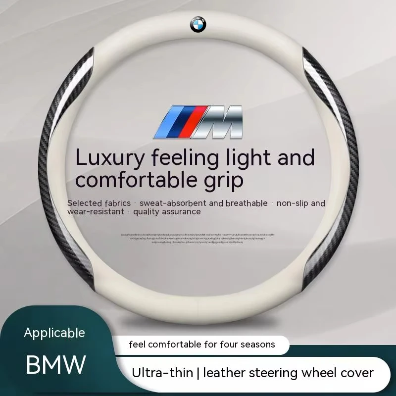 Car Steering Wheel Cover Carbon Fiber Leather For BMW M E46 E90 E60 F30 E39 F10 F20 E87 E36 F20 F30 1 2 3 5 7 Series X1 X3 X5 X7
Car Steering Wheel Cover Carbon Fiber Leather For BMW M E46 E90 E60 F30 E39 F10 F20 E87 E36 F20 F30 1 2 3 5 7 Series X1 X3 X5 X7