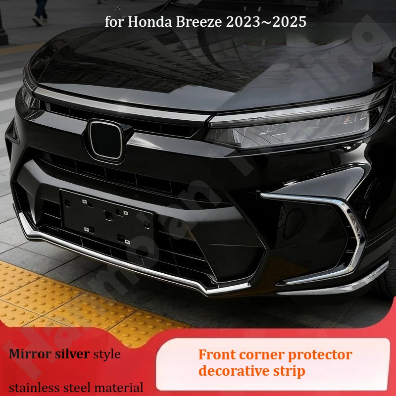 for Honda Breeze 2023~2025 Front grille decorative strip/front fog light frame light strip/exterior decorative items/auto parts
for Honda Breeze 2023~2025 Front grille decorative strip/front fog light frame light strip/exterior decorative items/auto parts