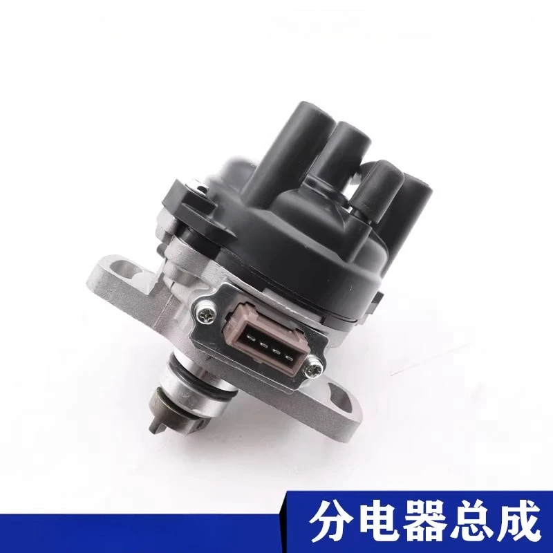 Distributor Assembly 0.8 Displacement Special Distributor Cap
Distributor Assembly 0.8 Displacement Special Distributor Cap