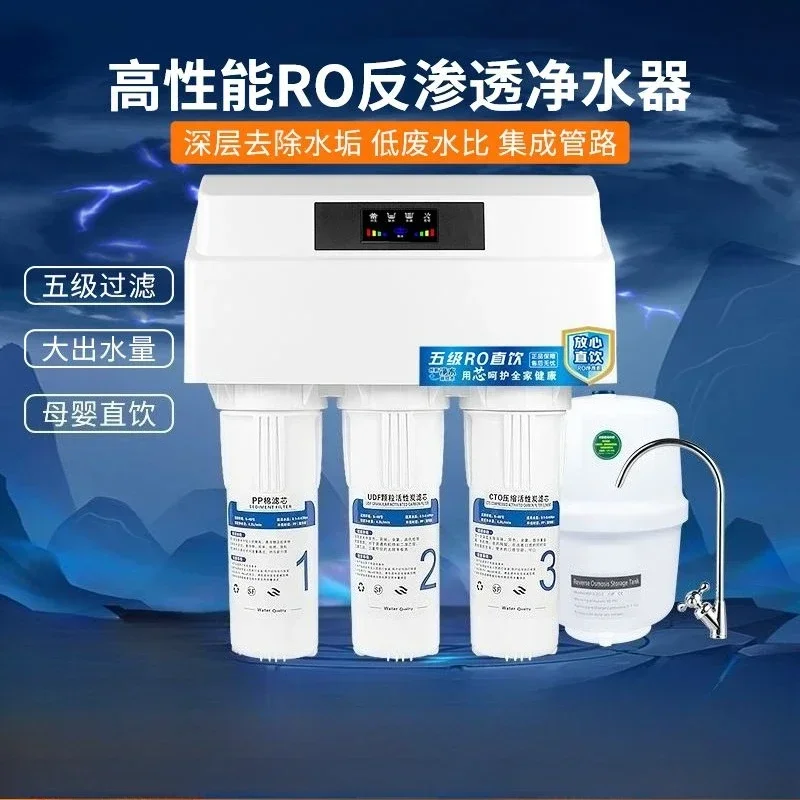 RO Under-sink Direct-drinking Water Purifier, Scale Removal, 5-stage Tap Water Filter
RO Under-sink Direct-drinking Water Purifier, Scale Removal, 5-stage Tap Water Filter