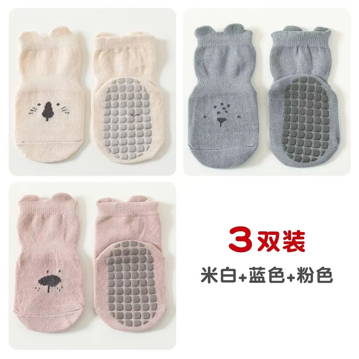 3/5 пар нескользящих носков-тапочек с очаровательным рисунком животных, дышащие повседневные носки для мальчиков и девочек, детские занятия в помещении
3/5 пар нескользящих носков-тапочек с очаровательным рисунком животных, дышащие повседневные носки для мальчиков и девочек, детские занятия в помещении