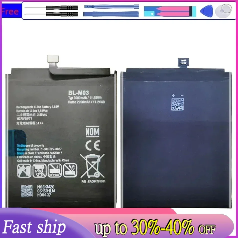 BL-M03 Сменный аккумулятор для мобильного телефона 3000 мАч для LG K22 K200HM с бесплатными инструментами
BL-M03 Сменный аккумулятор для мобильного телефона 3000 мАч для LG K22 K200HM с бесплатными инструментами