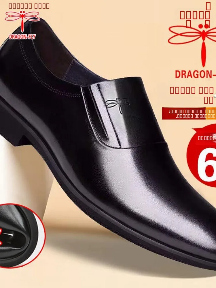 Мужские деловые туфли Dragoy из натуральной мягкой кожи для свадьбы, с увеличенной внутренней высотой, из воловьей кожи
Мужские деловые туфли Dragoy из натуральной мягкой кожи для свадьбы, с увеличенной внутренней высотой, из воловьей кожи