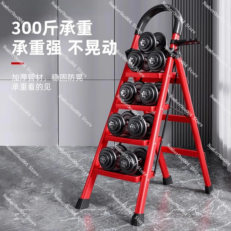Ladder for Home Use, Foldable A-Frame Ladder, Step Stool, Dual-Purpose Telescopic Climbing Ladder, Thickened Alloy
Ladder for Home Use, Foldable A-Frame Ladder, Step Stool, Dual-Purpose Telescopic Climbing Ladder, Thickened Alloy