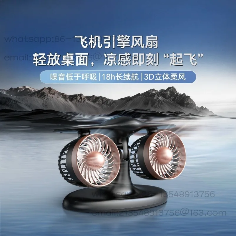 Creative aircraft desktop fan ornament silent USB small fan home office e-sports cooling fan
Creative aircraft desktop fan ornament silent USB small fan home office e-sports cooling fan