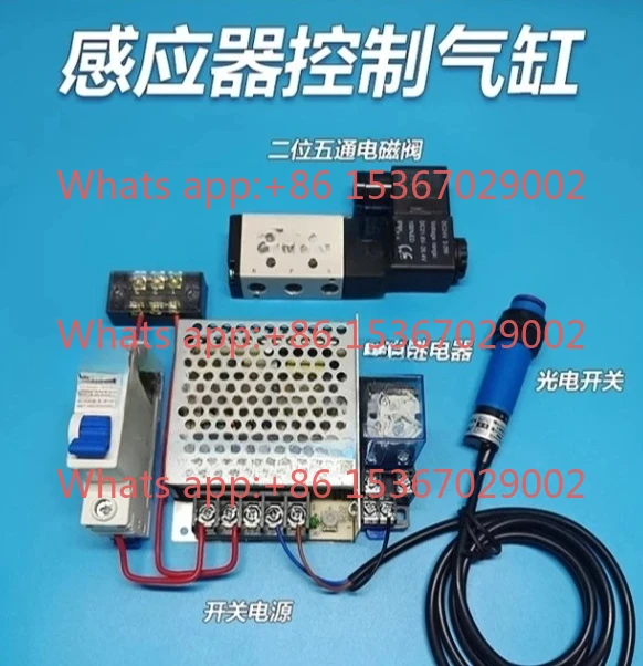 Cylinder induction extends out Photoelectric switch sensor controls two-position five-way solenoid valve
Cylinder induction extends out Photoelectric switch sensor controls two-position five-way solenoid valve