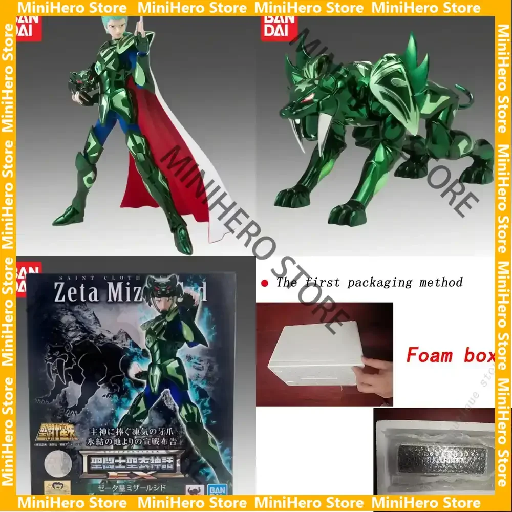 In Stock Original Bandai Banpresto Saint Seiya Syd 1/8 PVC Action Figure Collectible Display
In Stock Original Bandai Banpresto Saint Seiya Syd 1/8 PVC Action Figure Collectible Display