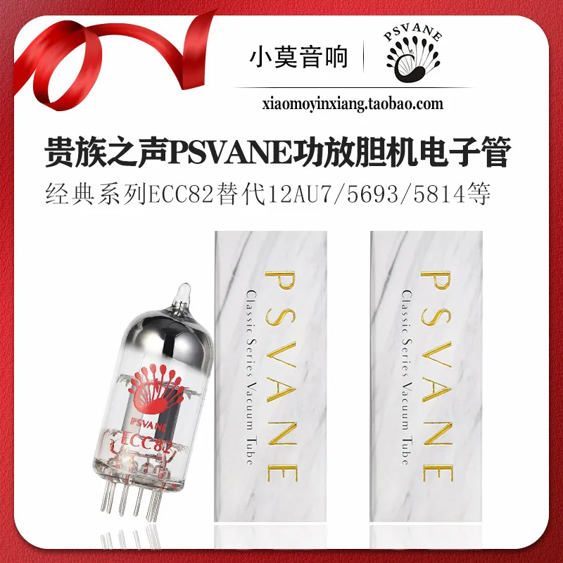Chinese PSVANE Classic Series ECC82 Vacuum Electron Tube
Chinese PSVANE Classic Series ECC82 Vacuum Electron Tube