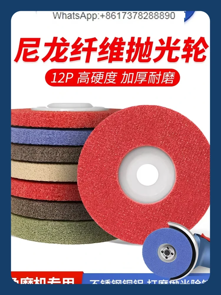 Nylon Wheel Fiber Wheel Angle Grinder Metal Stainless Steel Drawing Wheel Rust Removal and Polishing Sheet Polishing Sheet
Nylon Wheel Fiber Wheel Angle Grinder Metal Stainless Steel Drawing Wheel Rust Removal and Polishing Sheet Polishing Sheet