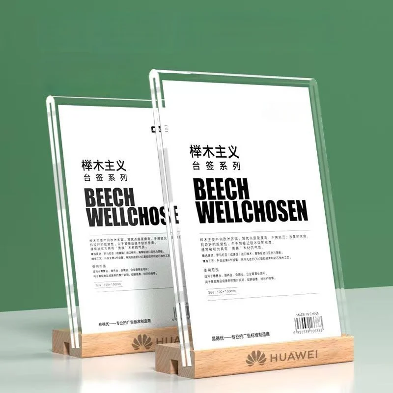 A5 148x210mm T / L Use Wood Base Price Label Tags Menu Paper Card Photo Picture Flyer Frame Acrylic Sign Holder Display Stand
A5 148x210mm T / L Use Wood Base Price Label Tags Menu Paper Card Photo Picture Flyer Frame Acrylic Sign Holder Display Stand