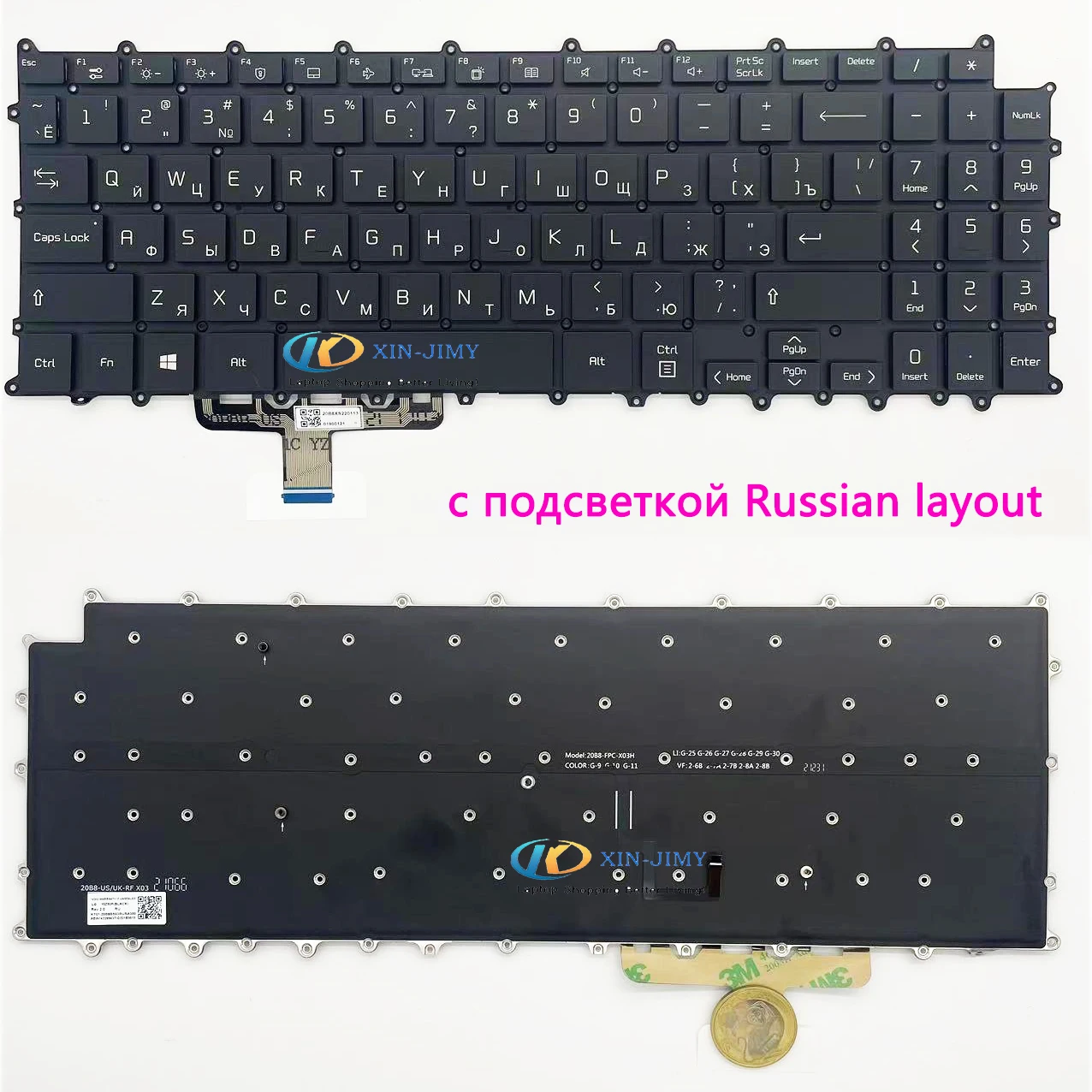 Клавиатура для LG Gram 16Z90P 16ZD90P 16Z90PD 16Z90PC с русской раскладкой и подсветкой
Клавиатура для LG Gram 16Z90P 16ZD90P 16Z90PD 16Z90PC с русской раскладкой и подсветкой