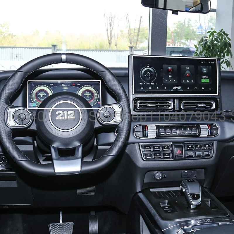 Защитная пленка из закаленного стекла для BAIC 212 T01 2024 2025 12,3 дюйма, автомобильная GPS-навигация и защитная пленка для приборной панели 10,25 дюйма
Защитная пленка из закаленного стекла для BAIC 212 T01 2024 2025 12,3 дюйма, автомобильная GPS-навигация и защитная пленка для приборной панели 10,25 дюйма
