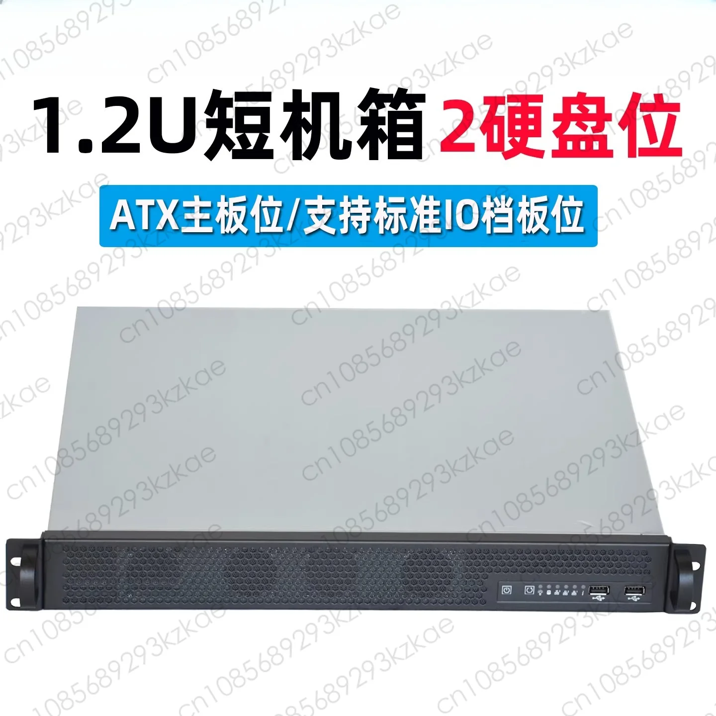 1.2U Chassis 1U400 Industrial Control Server Chassis ATX Main Board Standard IO Baffle Recording and Broadcasting Video Gateway
1.2U Chassis 1U400 Industrial Control Server Chassis ATX Main Board Standard IO Baffle Recording and Broadcasting Video Gateway