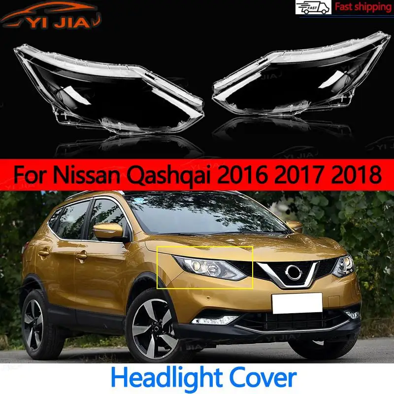 Крышка фары для Nissan Qashqai 2016-2018, автомобильные детали, замена прозрачных автомобильных фар из ПК, линзы для фар
Крышка фары для Nissan Qashqai 2016-2018, автомобильные детали, замена прозрачных автомобильных фар из ПК, линзы для фар
