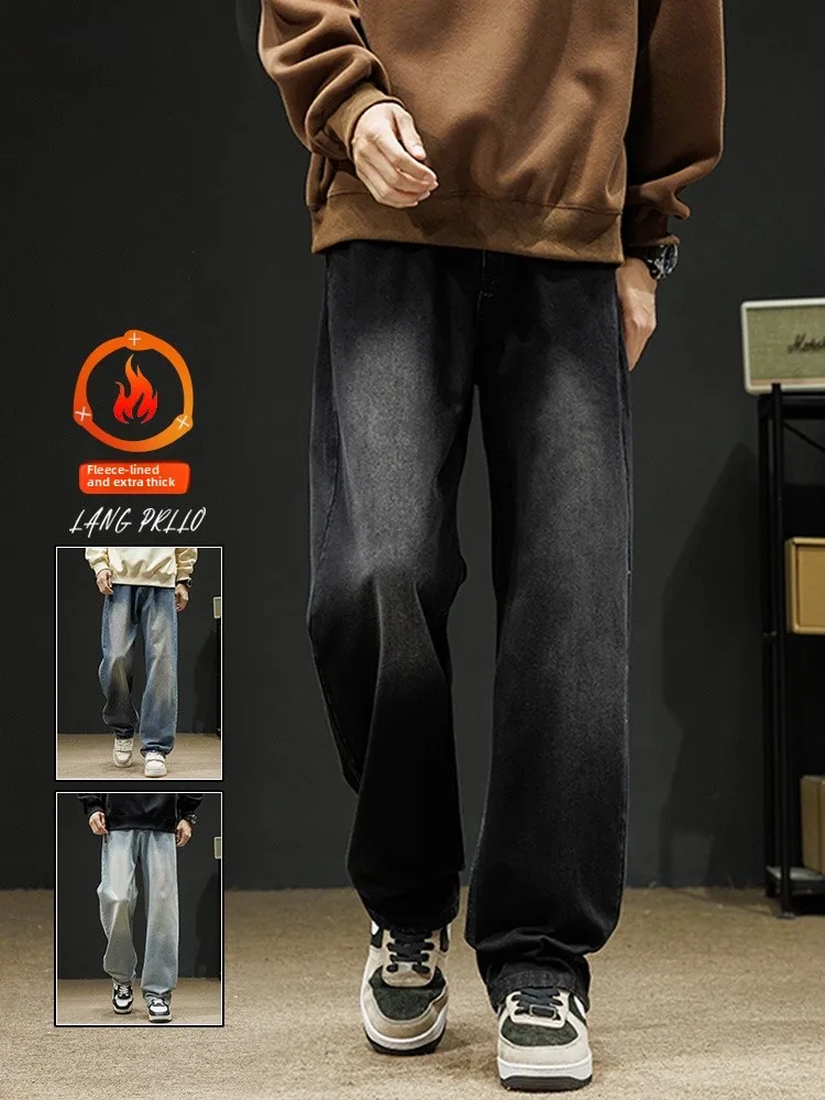 Мужские джинсы в стиле ретро, прямые, повседневные, свободного кроя, осенне-зимние, для подростков
Мужские джинсы в стиле ретро, прямые, повседневные, свободного кроя, осенне-зимние, для подростков