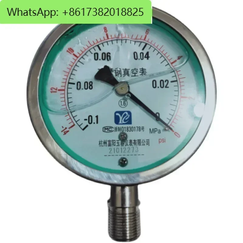 Oil-filled negative pressure gauge high temperature gauge YN100BF 304 shock-resistant stainless steel vacuum gauge-0.1-0mpa
Oil-filled negative pressure gauge high temperature gauge YN100BF 304 shock-resistant stainless steel vacuum gauge-0.1-0mpa