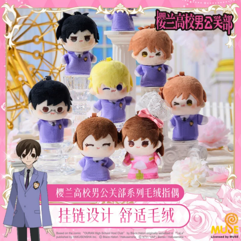 Genuine In Stock Ouran High School Host Club Series Finger Puppets Cute Plush Toys Decoration Bag Pendant Birthday Surprise Gift
Genuine In Stock Ouran High School Host Club Series Finger Puppets Cute Plush Toys Decoration Bag Pendant Birthday Surprise Gift