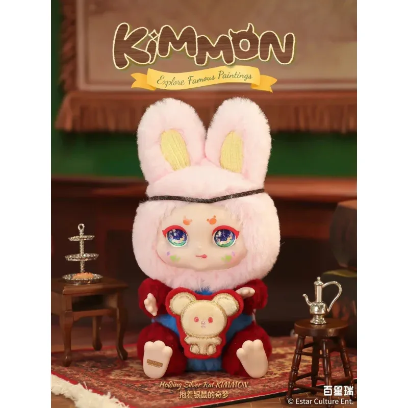 KIMMON Journey Through Masterpieces Series Blind Box Caixa Caja Dolls Mystery Box Gift Desktop Ornament Cartoon Model
KIMMON Journey Through Masterpieces Series Blind Box Caixa Caja Dolls Mystery Box Gift Desktop Ornament Cartoon Model