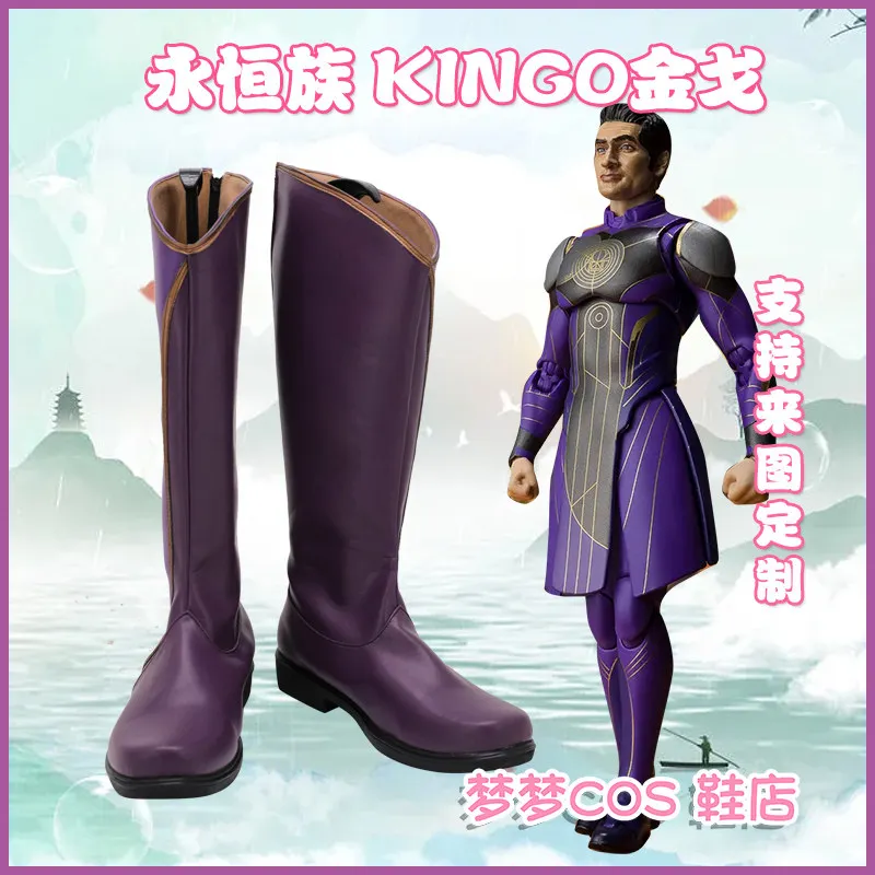 Anime Eternal Character Kingo Cosplay Shoes Kingo Boots Halloween Carnival Party Christmas Costume Boots
Anime Eternal Character Kingo Cosplay Shoes Kingo Boots Halloween Carnival Party Christmas Costume Boots