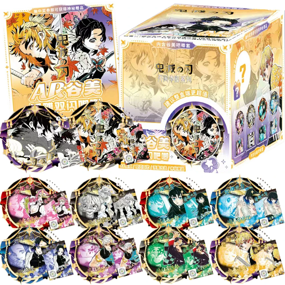Trendy Anime IP Demon Slayer Character Exquisite Flash Cards AR Relief Badges Peripheral Collection Fun Bags Accessories Decor
Trendy Anime IP Demon Slayer Character Exquisite Flash Cards AR Relief Badges Peripheral Collection Fun Bags Accessories Decor