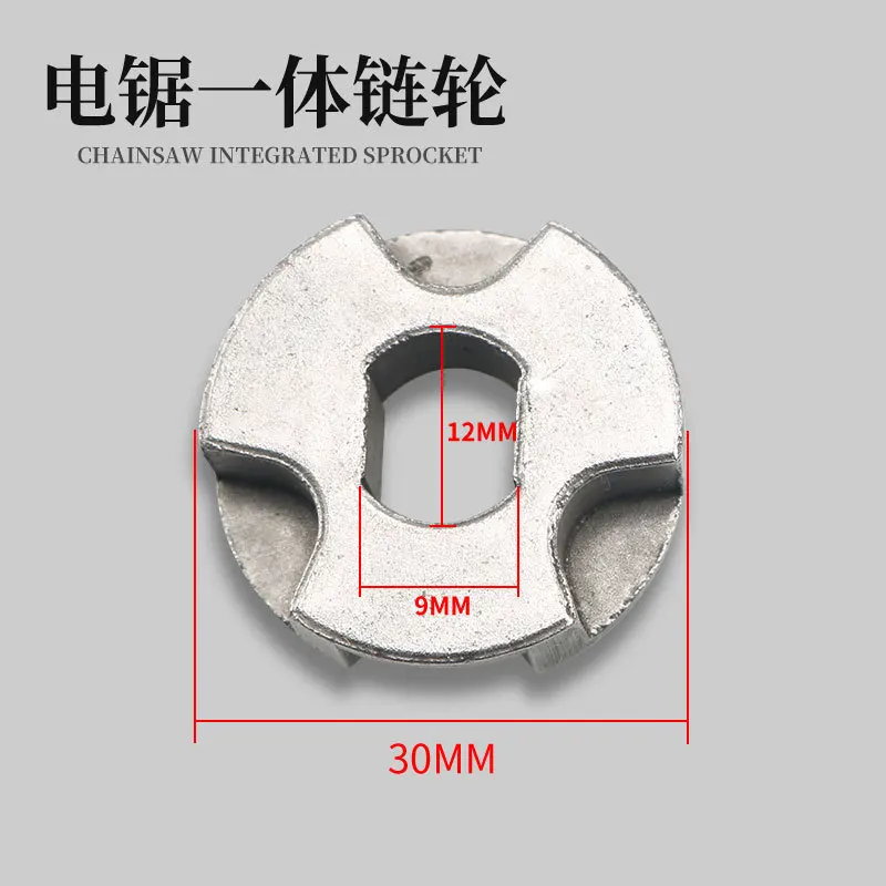 Electric saw electric chain saw integrated sprocket 5016 electric saw split sprocket gear
Electric saw electric chain saw integrated sprocket 5016 electric saw split sprocket gear