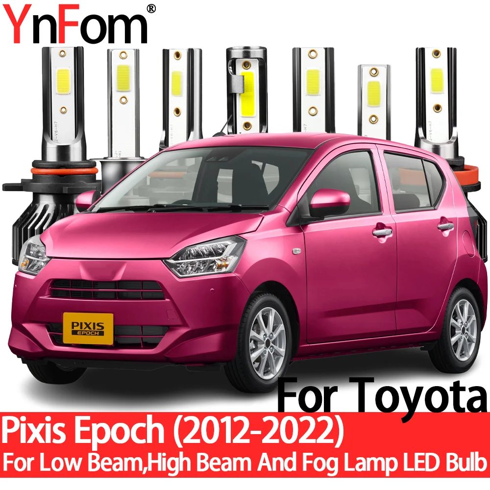 YnFom для Toyota Pixis Epoch 2012-2022, специальный LED набор ламп для передних фар ближнего света, дальнего света, противотуманных фар, автомобильные аксессуары
YnFom для Toyota Pixis Epoch 2012-2022, специальный LED набор ламп для передних фар ближнего света, дальнего света, противотуманных фар, автомобильные аксессуары