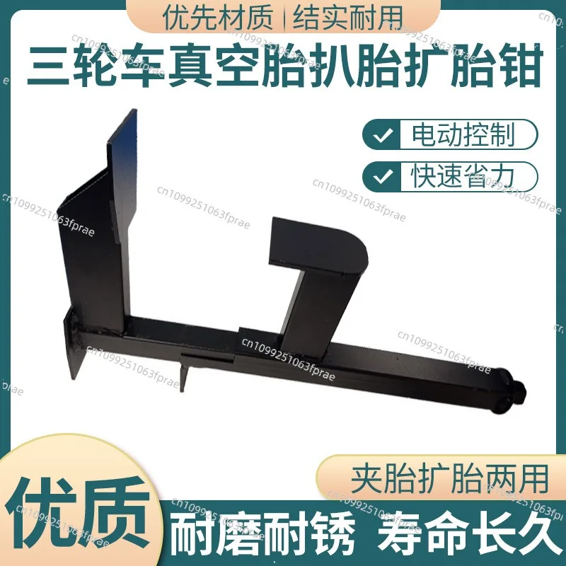 Motorcycle Tire Maintenance Auxiliary Tools Reinforcement Tire Clamp 、Clamp For Tram Vacuum Tire Clamp
Motorcycle Tire Maintenance Auxiliary Tools Reinforcement Tire Clamp 、Clamp For Tram Vacuum Tire Clamp