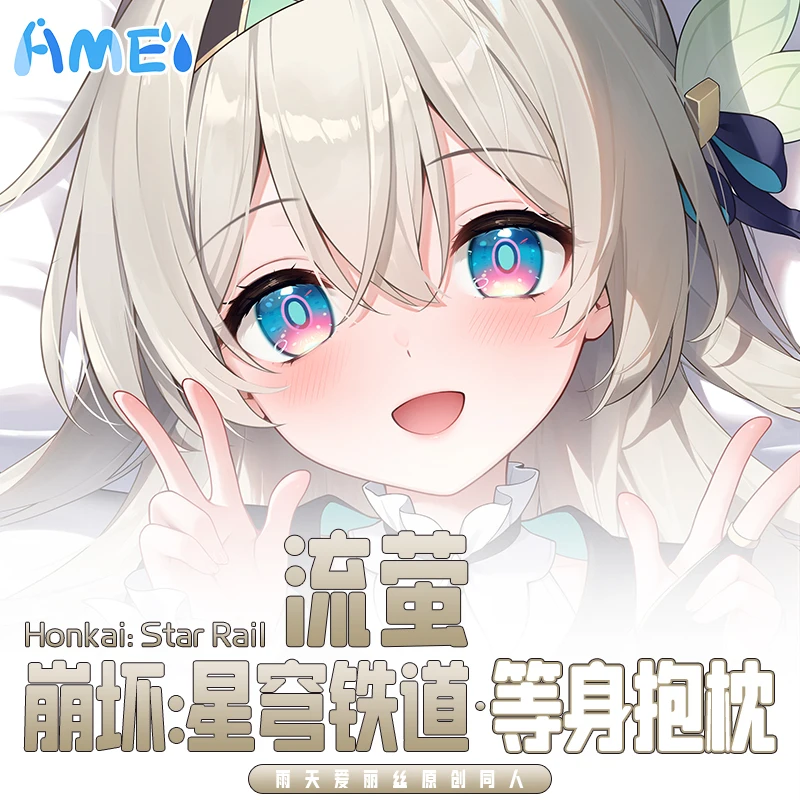 Honkai: Anime Star Rail Firefly Dakimakura Hing Body Pillow Case Cosplay Otaku Japanese Pillowcase Cushion Cover Gifts case
Honkai: Anime Star Rail Firefly Dakimakura Hing Body Pillow Case Cosplay Otaku Japanese Pillowcase Cushion Cover Gifts case