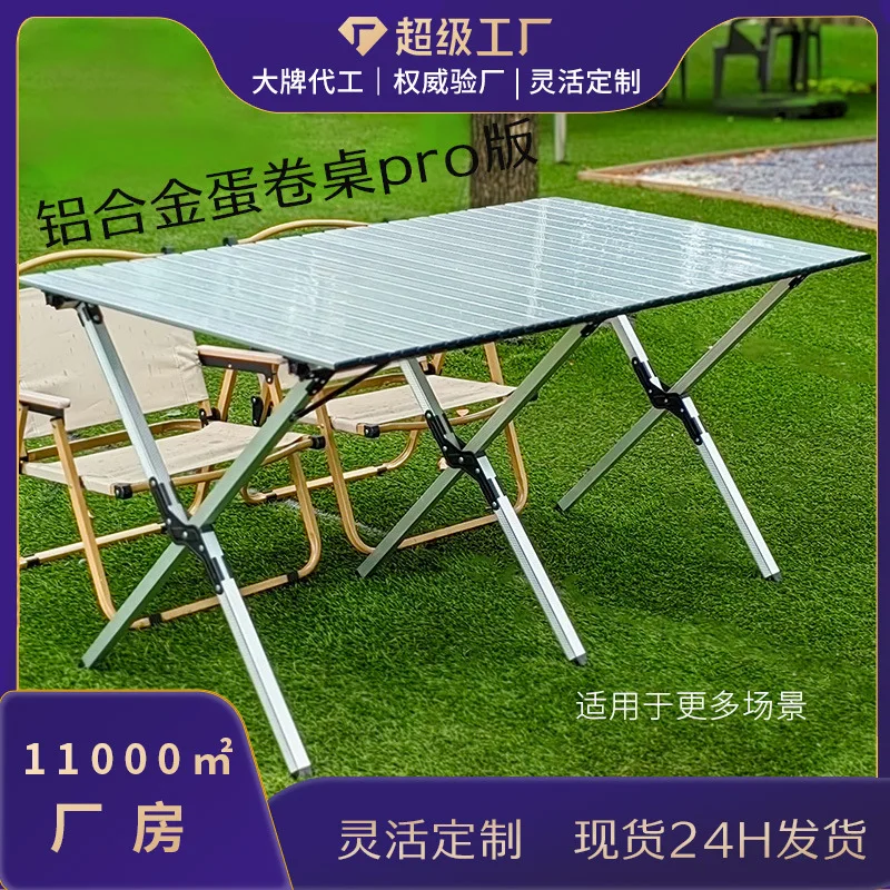 Outdoor Camping Aluminum Alloy Primary Color Folding Table Camping Picnic Stall Househ.old Lightweight Portable Large Egg Roll T
Outdoor Camping Aluminum Alloy Primary Color Folding Table Camping Picnic Stall Househ.old Lightweight Portable Large Egg Roll T