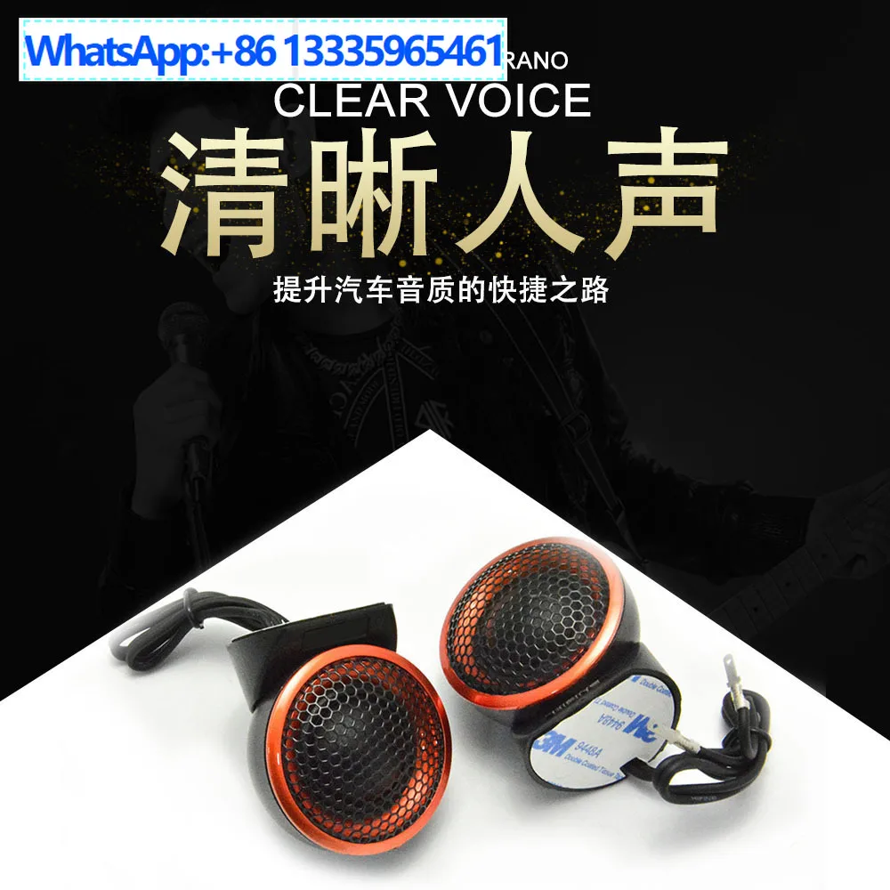 HIFINE HI-H8 car modification, audiophile treble silk membrane tweeter, car stereo, with capacitor
HIFINE HI-H8 car modification, audiophile treble silk membrane tweeter, car stereo, with capacitor