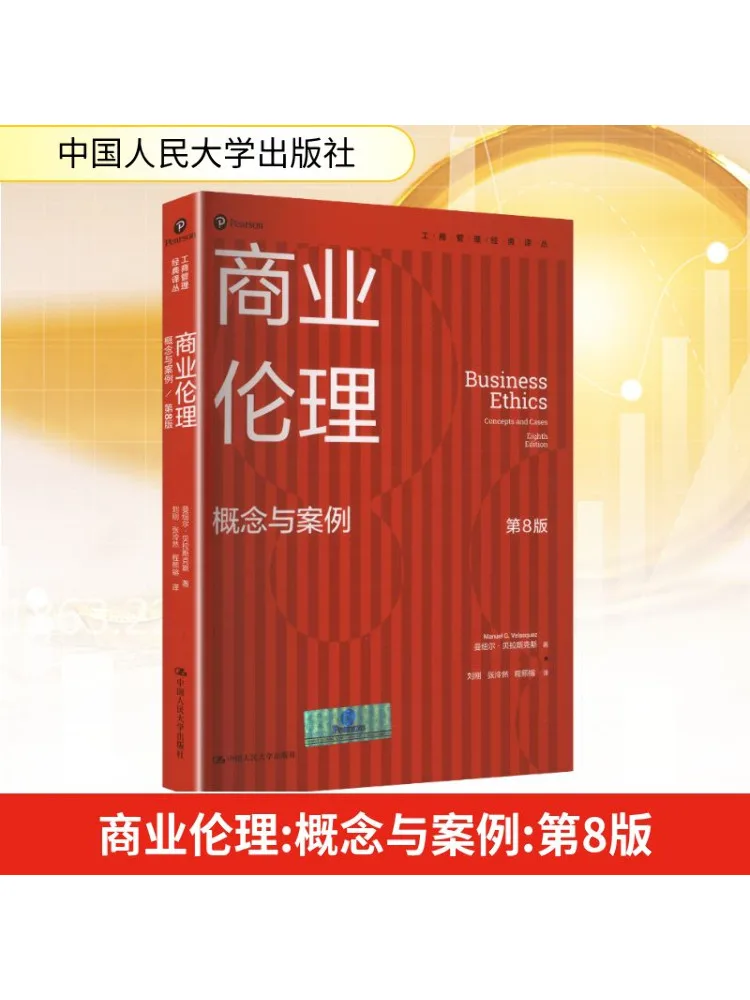 Book-Winshare Business Ethics Concepts and Cases 8th Edition
Book-Winshare Business Ethics Concepts and Cases 8th Edition