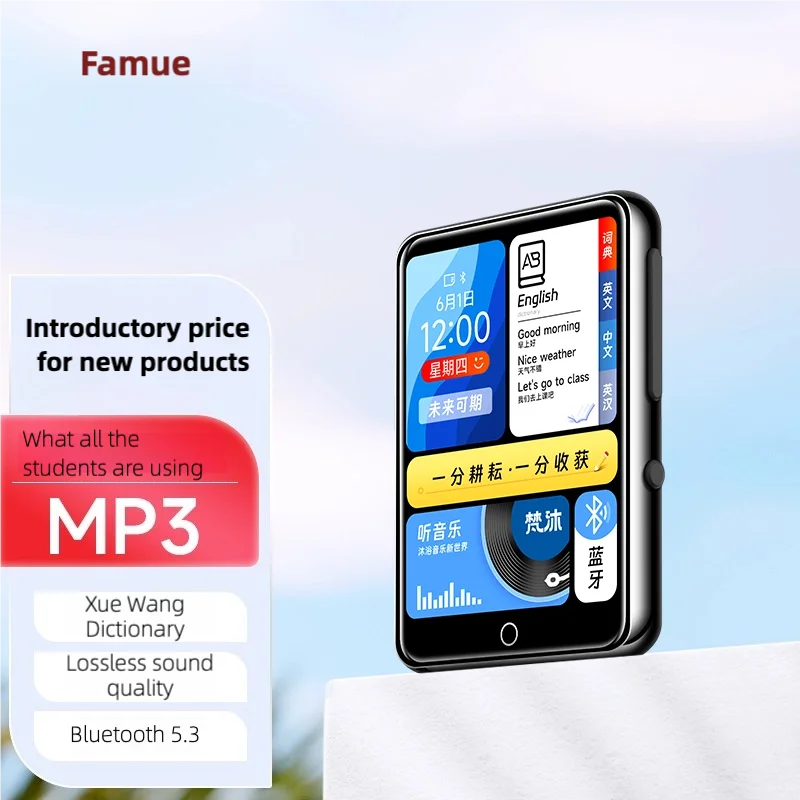 Portable Student - Oriented MP3 Player: Multifunctional Learning & Music Companion with Dictionary, Bluetooth 5.3, Long - lastin
Portable Student - Oriented MP3 Player: Multifunctional Learning & Music Companion with Dictionary, Bluetooth 5.3, Long - lastin
