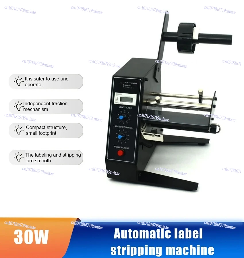 Machine Fully Label Stripping Automatic Counting Label Separation Machine Self-adhesive Stripping Label Tearing Easy Machine
Machine Fully Label Stripping Automatic Counting Label Separation Machine Self-adhesive Stripping Label Tearing Easy Machine