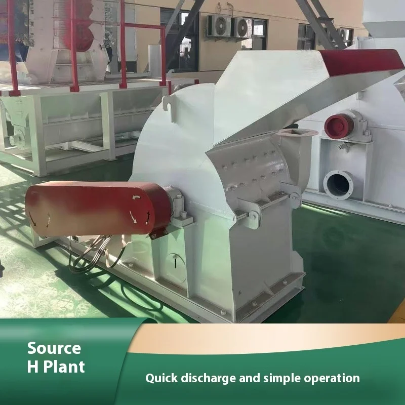 2025 New Wood Crusher, Sawdust Machine, Scrap Wood Crusher, Shavings Wood Crusher
2025 New Wood Crusher, Sawdust Machine, Scrap Wood Crusher, Shavings Wood Crusher