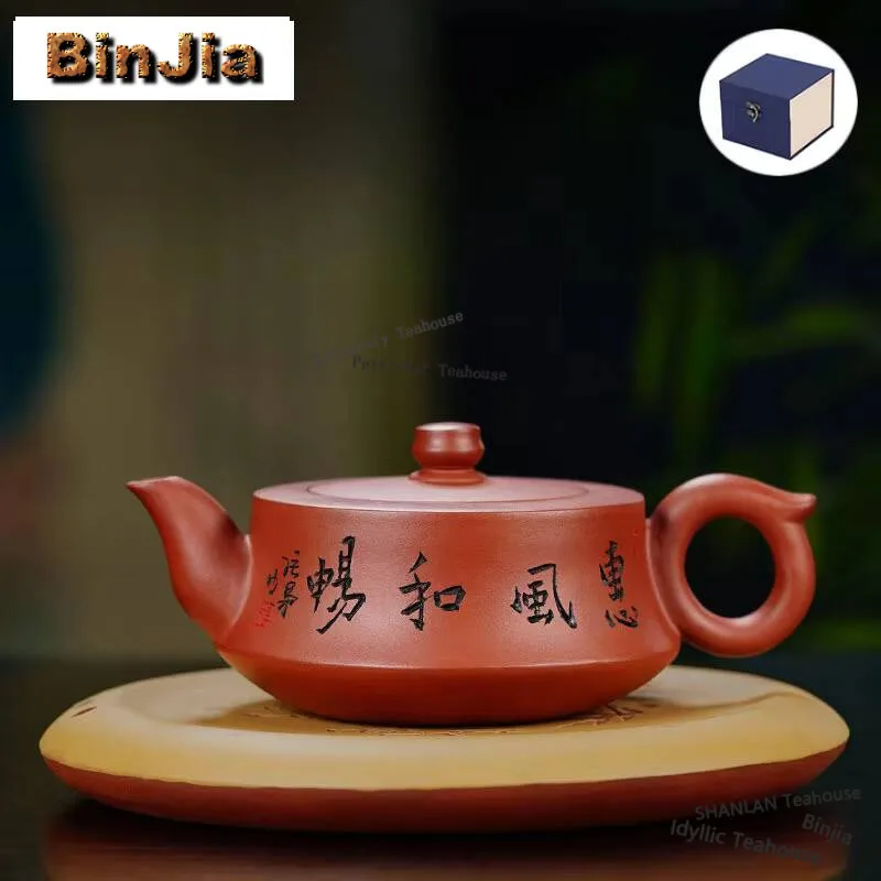 250ml Creative Yixing Purple Clay Teapot Handmade Carved Pot Raw Ore Zhu Mud Kettle with Filter Zisha Tea Set Drinkware Supplies
250ml Creative Yixing Purple Clay Teapot Handmade Carved Pot Raw Ore Zhu Mud Kettle with Filter Zisha Tea Set Drinkware Supplies