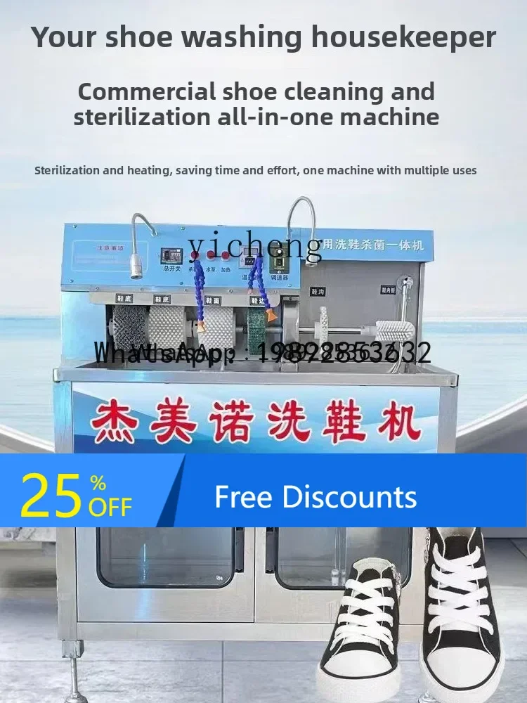 AB shoe washing machine large semi-automatic shoe washing machine special manufacturer
AB shoe washing machine large semi-automatic shoe washing machine special manufacturer
