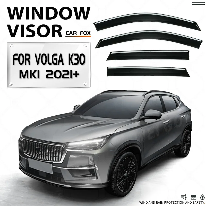 For Volga K30 2021+ Car Window Visor Awning Shelters Windshield Side Window Rain Sun Shade Auto Accessories Car Styling
For Volga K30 2021+ Car Window Visor Awning Shelters Windshield Side Window Rain Sun Shade Auto Accessories Car Styling