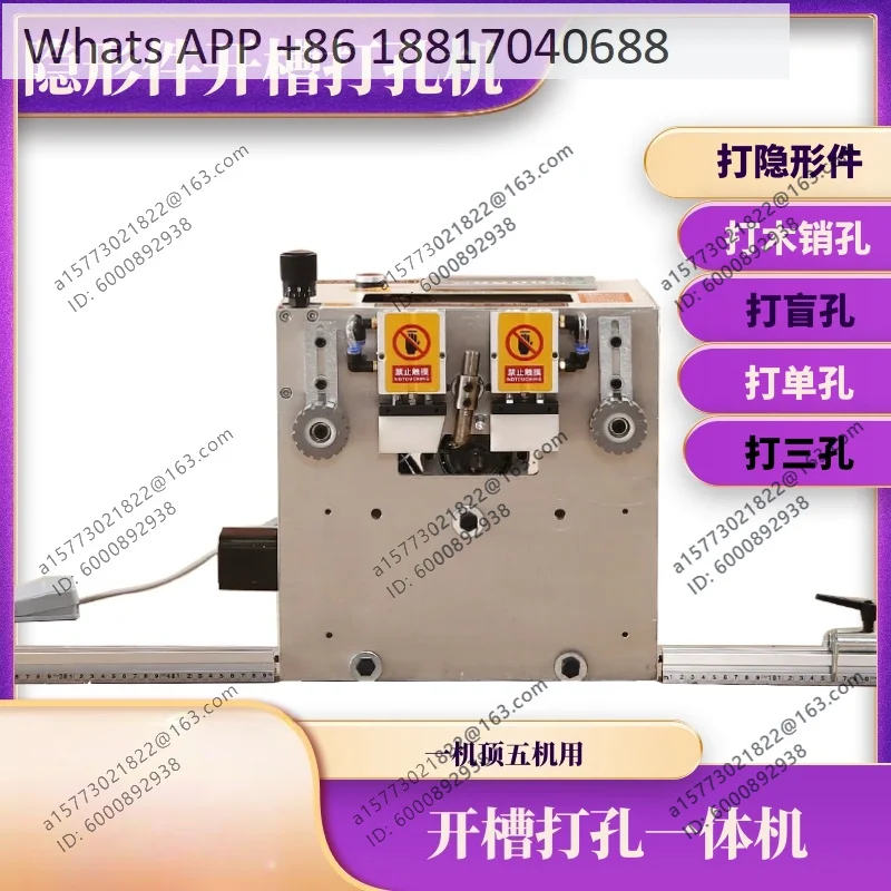 Invisible part slotting machine, woodworking desktop multi-functional five-in-one slotting machine
Invisible part slotting machine, woodworking desktop multi-functional five-in-one slotting machine