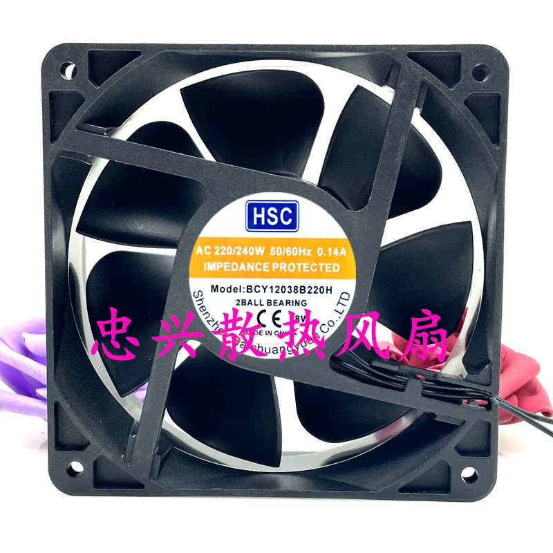 HSC BCY12038B220H AC 220 В 0,14 А 120x120x38 мм 2-проводной охлаждающий вентилятор для сервера
HSC BCY12038B220H AC 220 В 0,14 А 120x120x38 мм 2-проводной охлаждающий вентилятор для сервера