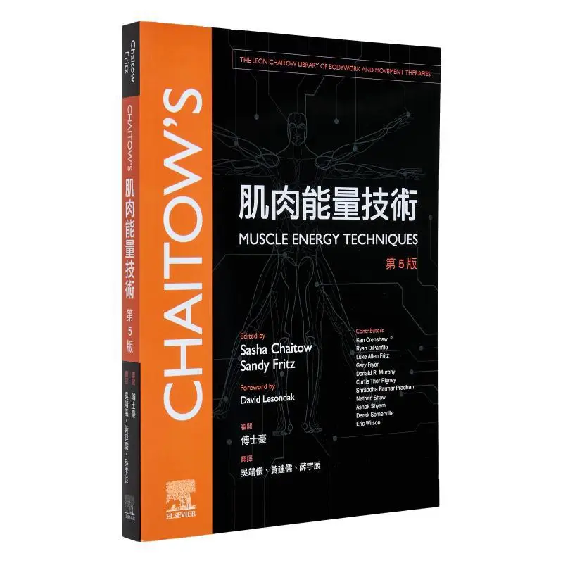 Muscle Energy Technique 5th Edition Sasha Chaitow Sandy Fritz Elsevier 9786267093603 Book
Muscle Energy Technique 5th Edition Sasha Chaitow Sandy Fritz Elsevier 9786267093603 Book