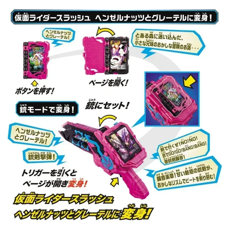 Bandai Genuine Kamen Rider SABER Holy Blade Ototo Sword Drive Candy House Tin Tone
Bandai Genuine Kamen Rider SABER Holy Blade Ototo Sword Drive Candy House Tin Tone