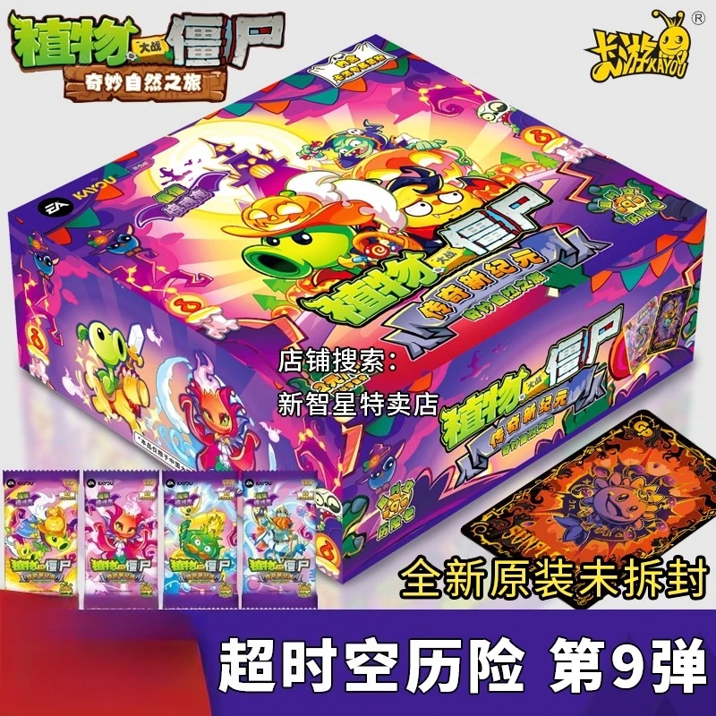 Kayou Time-travel Adventure Authentic GP Collectible Card Hot Anime Peripheral Fun Gift Collectible Card plants vs zombies card
Kayou Time-travel Adventure Authentic GP Collectible Card Hot Anime Peripheral Fun Gift Collectible Card plants vs zombies card